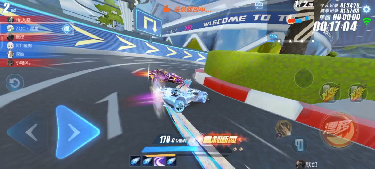 qq飞车手游11城怎么减少失误