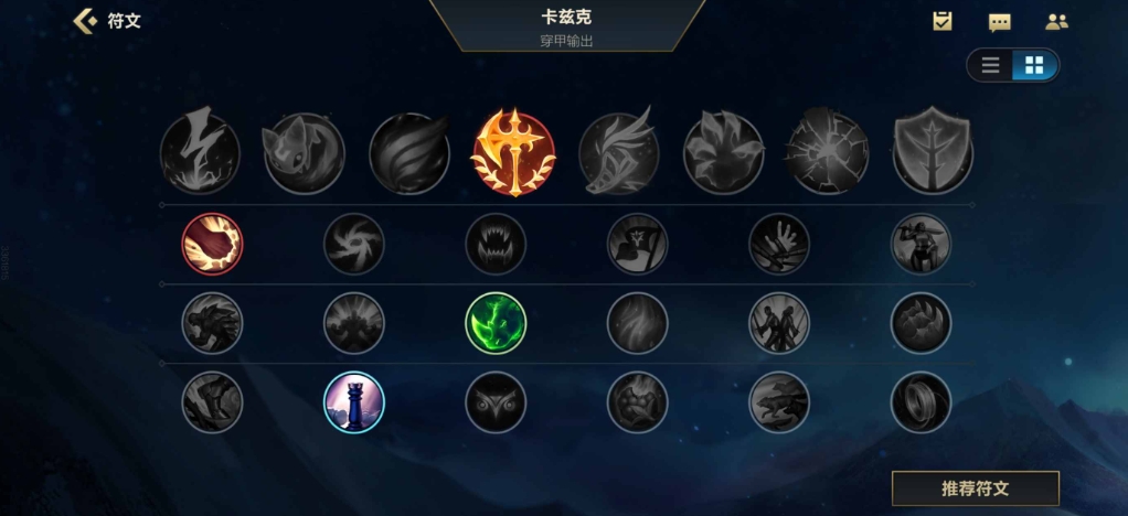 英雄联盟手游有什么好用的打野