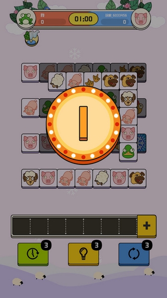 禅之消方块图片