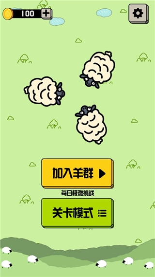 禅之消方块新手教程图片2