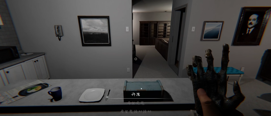 恐鬼症猴爪怎么用