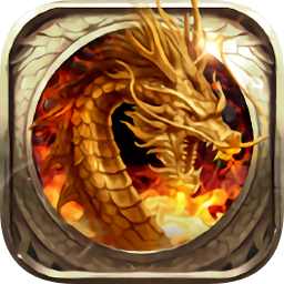 幻苍穹独龙钻最新版手游