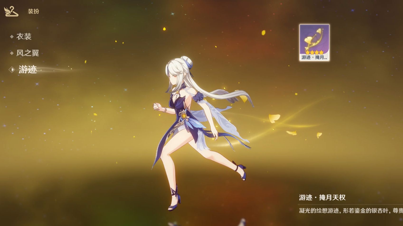 原神凝光还能用吗