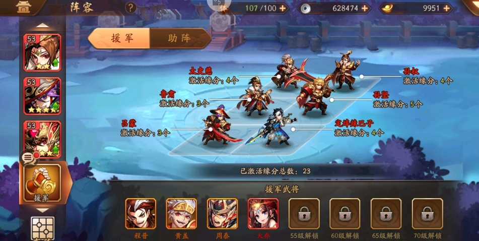 少年三国志零最强竞技场阵容有哪些