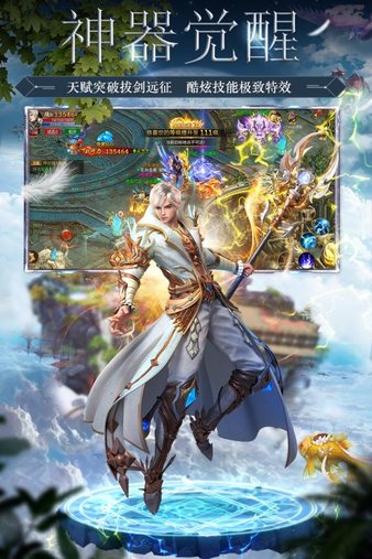 梦幻诸石小米版