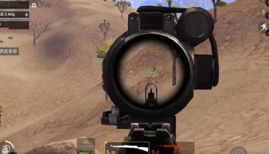 绝地求生狙击枪怎么瞄准才能打到头