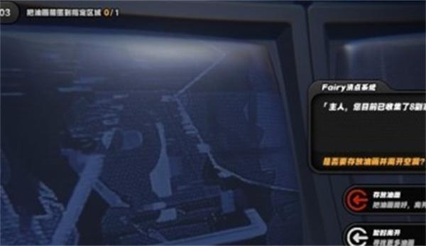 绝区零消失的油画怎么玩