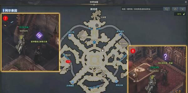 命运方舟爬行兽在笑任务怎么完成