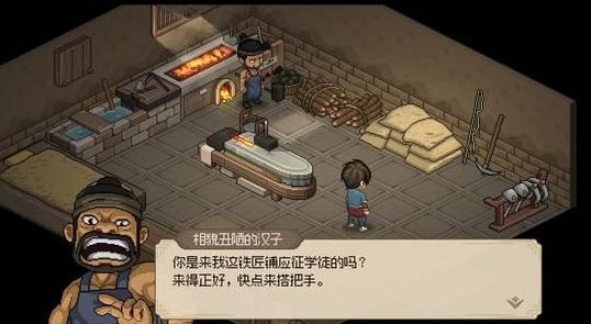 大侠立志传猎户的请求怎么过