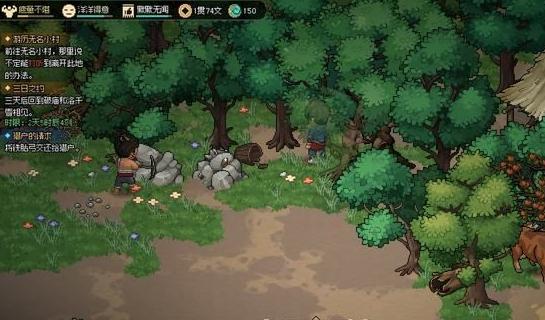 大侠立志传猎户的请求怎么过