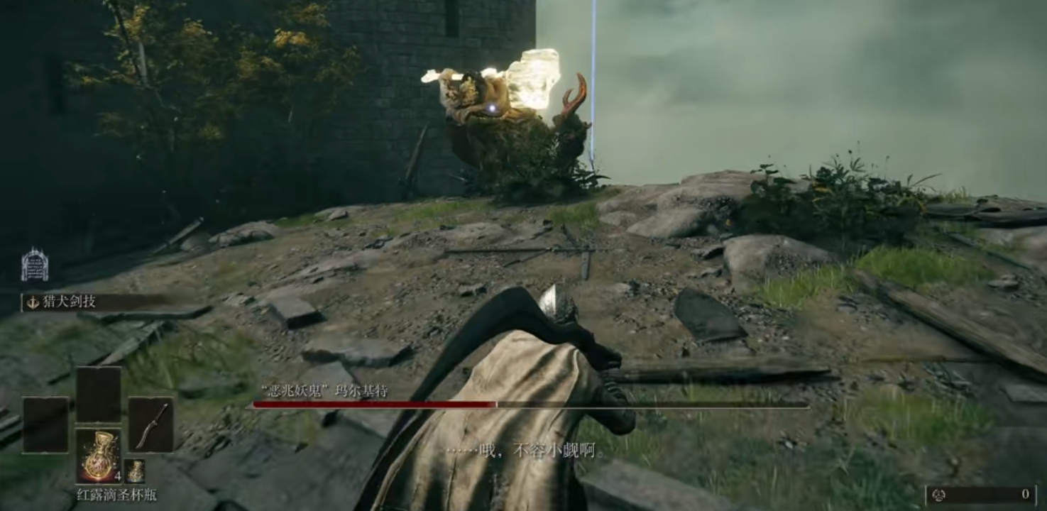 艾尔登法环玛尔基特有什么玩法