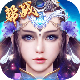 神谕传奇免费版安卓下载