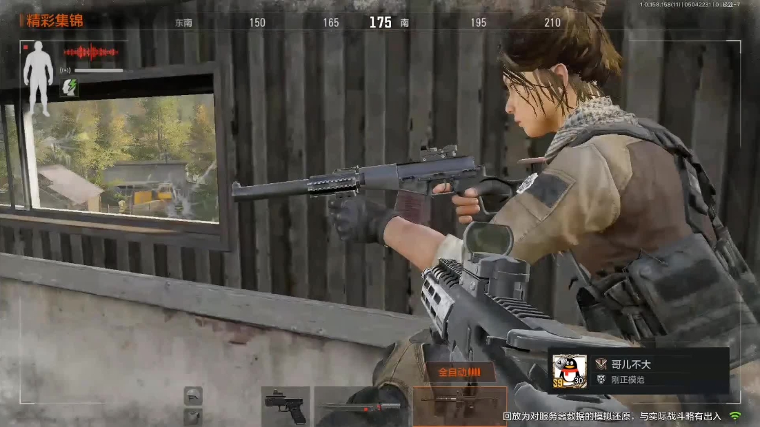 暗区突围农场哪里爆率高