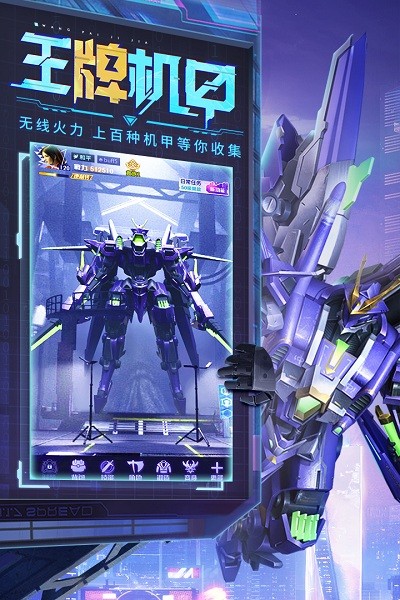 天启之光手机版下载