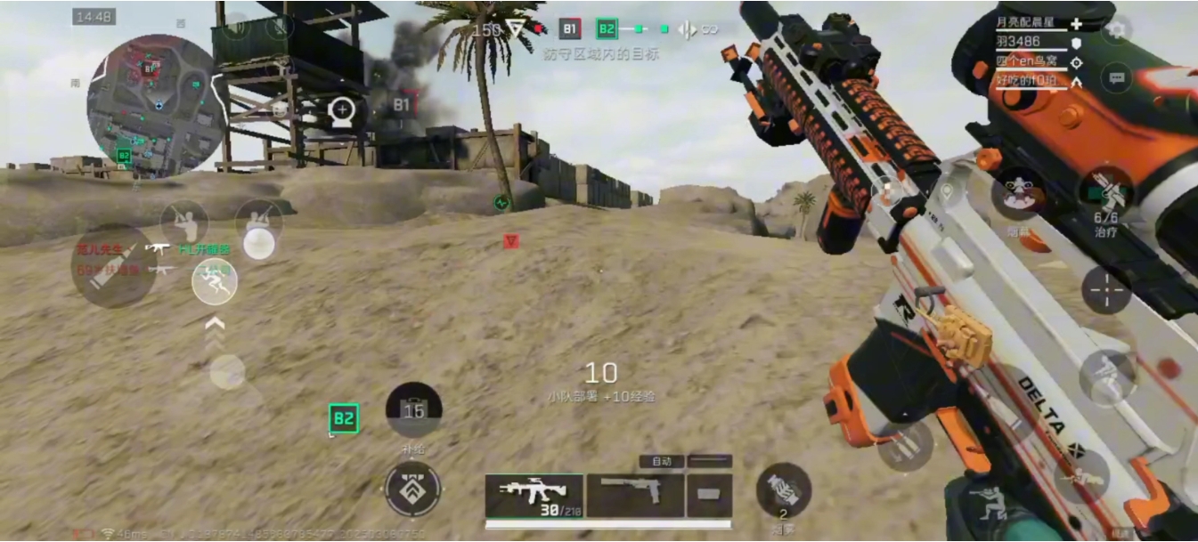 三角洲行动蜂医怎么玩