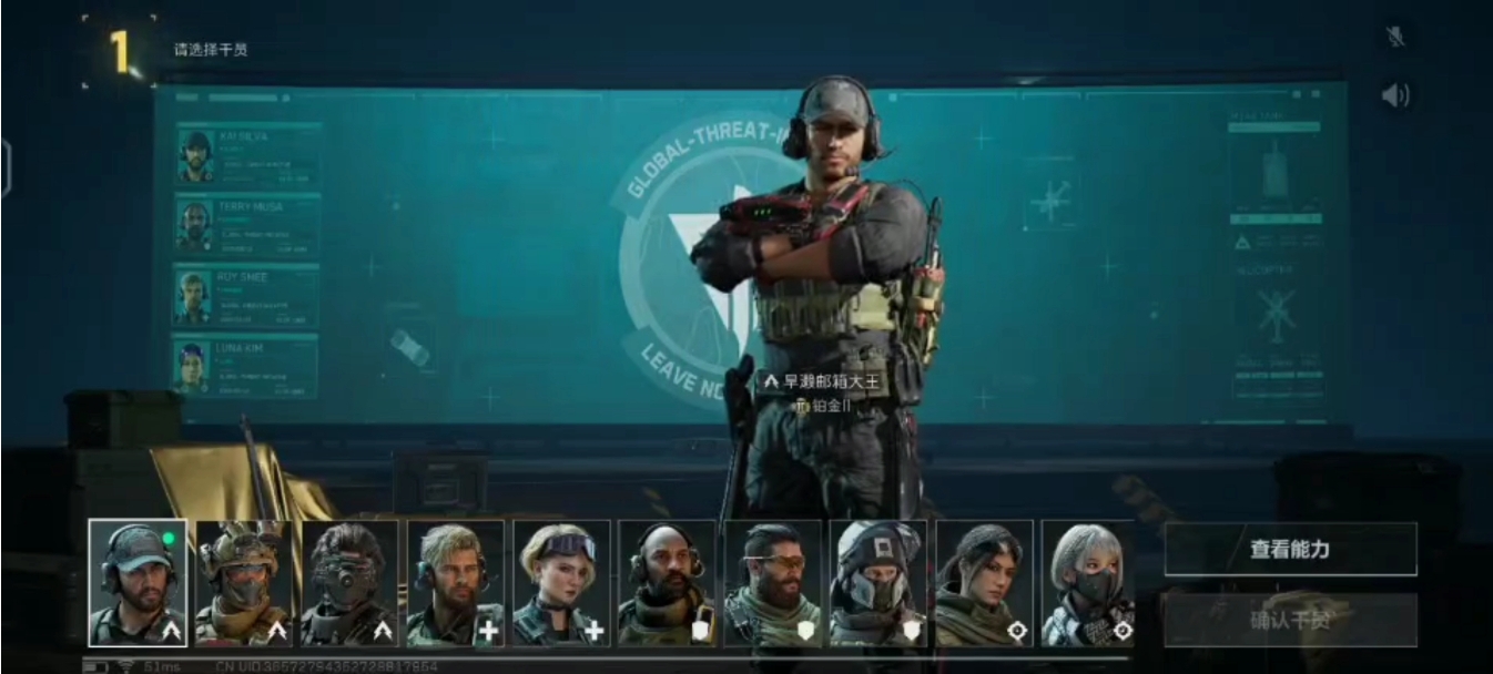 三角洲行动红狼怎么玩