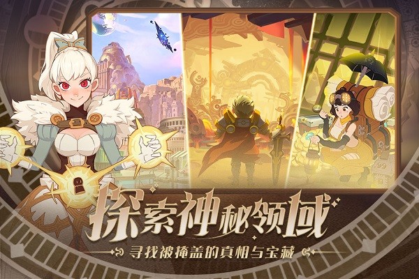 守望勇士游戏下载