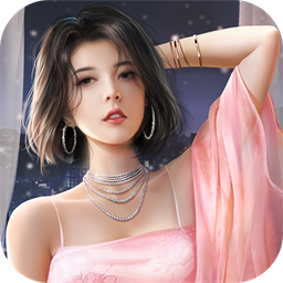 都市尤物安卓游戏下载