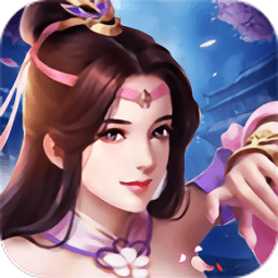 踏剑衍歌最新版免费下载