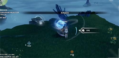 星痕共鸣环境共鸣怎么获取