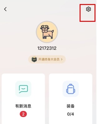 不背单词app24