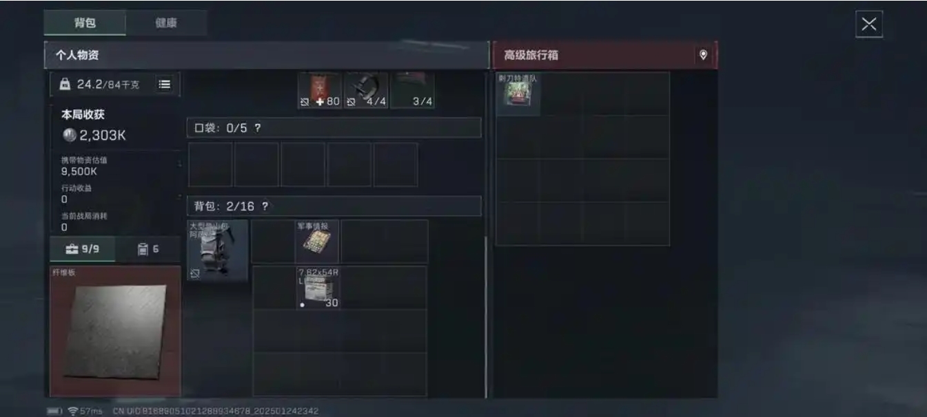 三角洲行动哪些容器爆率高