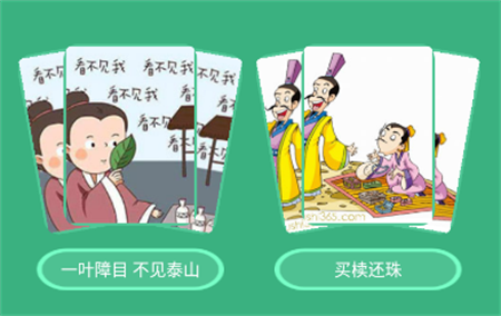 考老师app官方版下载