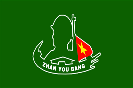 战友帮app安卓版