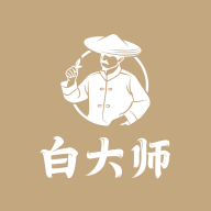白大师app苹果版