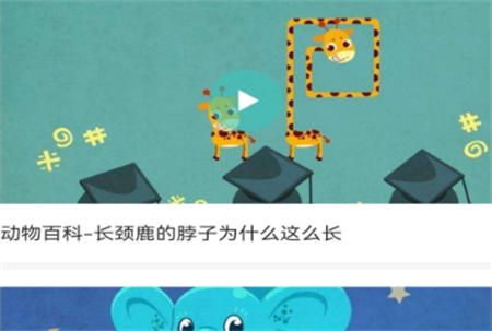 森林舞会手机官方正版