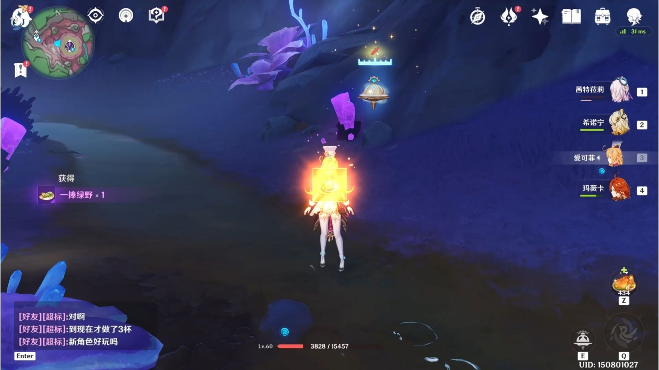 原神爱可菲怎么培养