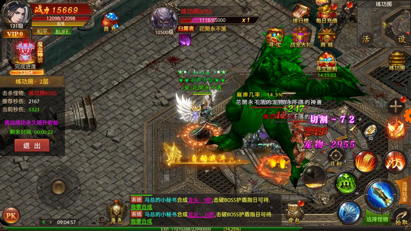 热血狂爆版官方版