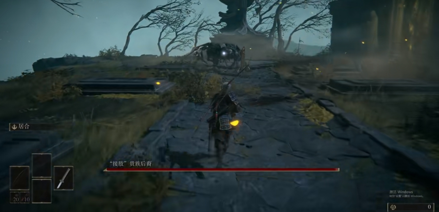 艾尔登法环截肢贵族后裔怎么打