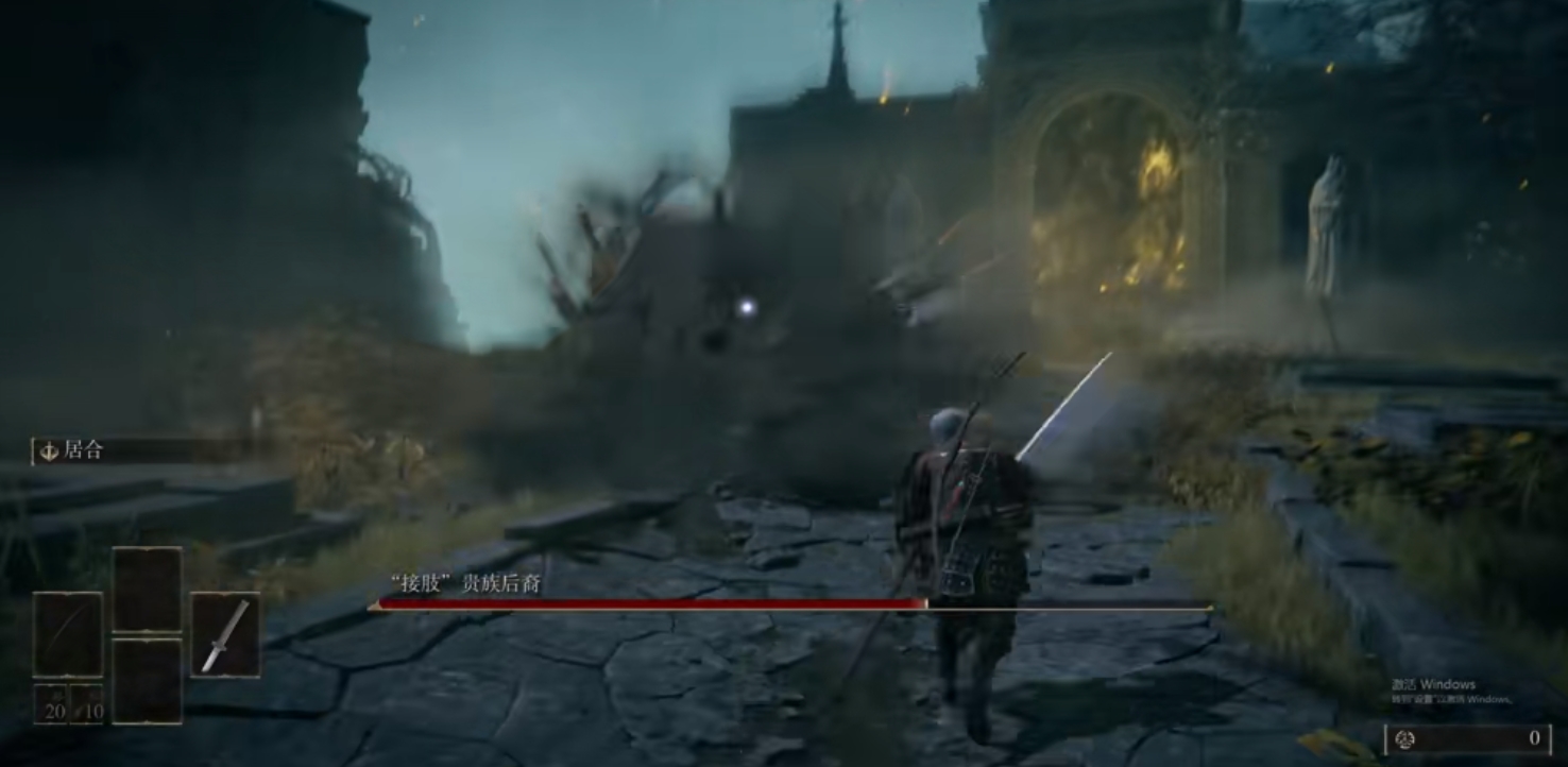 艾尔登法环截肢贵族后裔怎么打