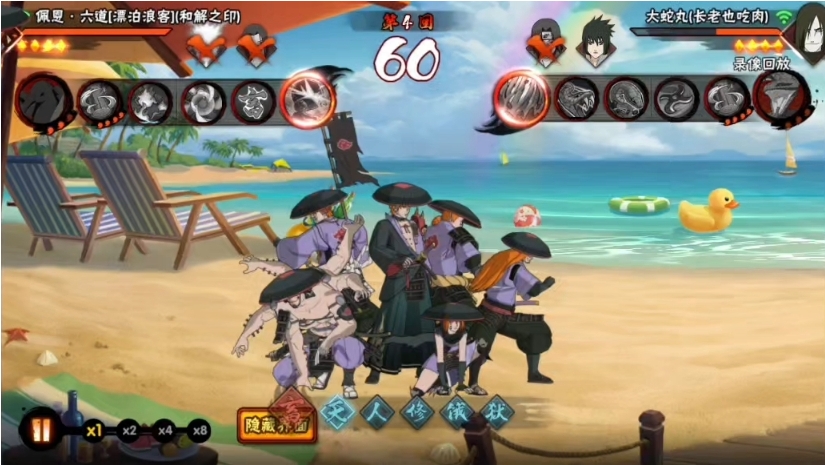 火影忍者手游漂泊系列忍者怎么选择