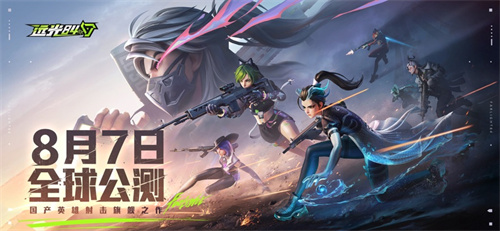 远光84官方下载链接