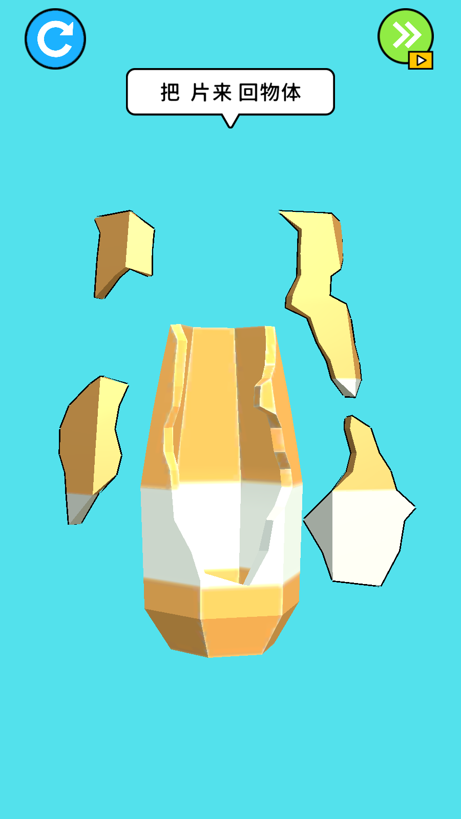 画个小故事官方版