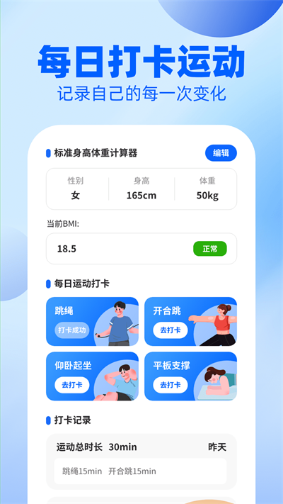 户外漫步app最新版