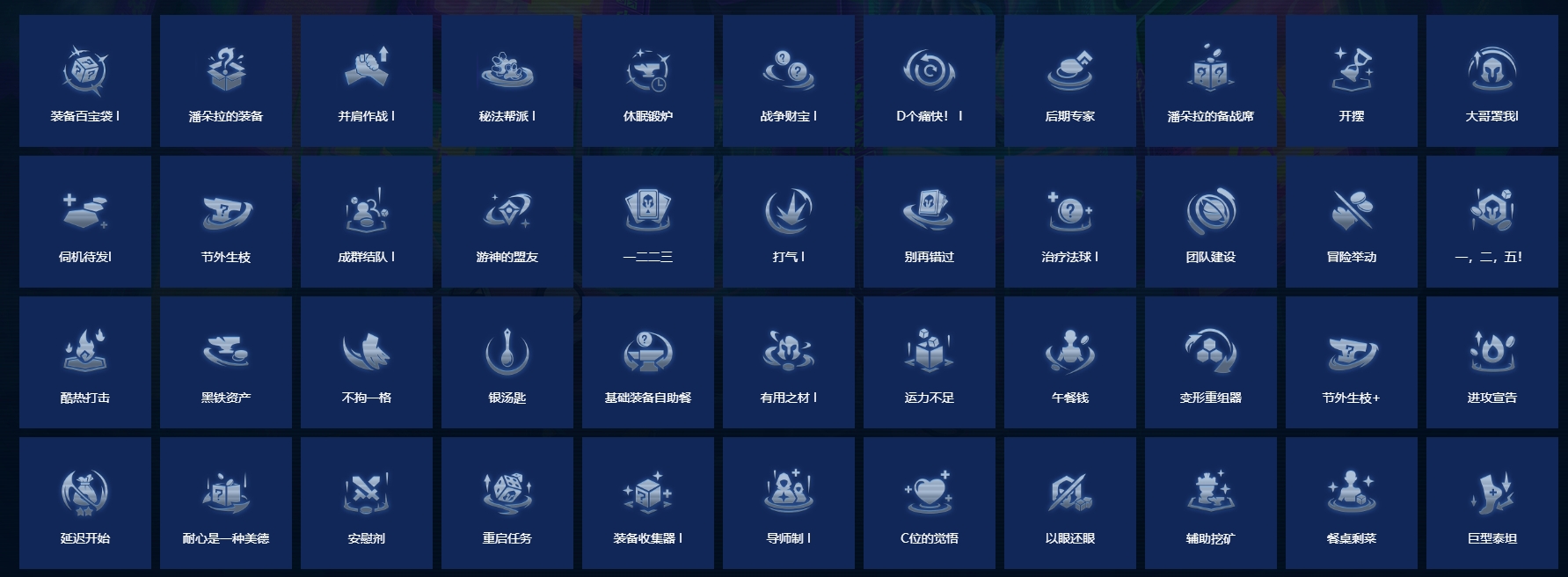 金铲铲之战强化符文怎么选择