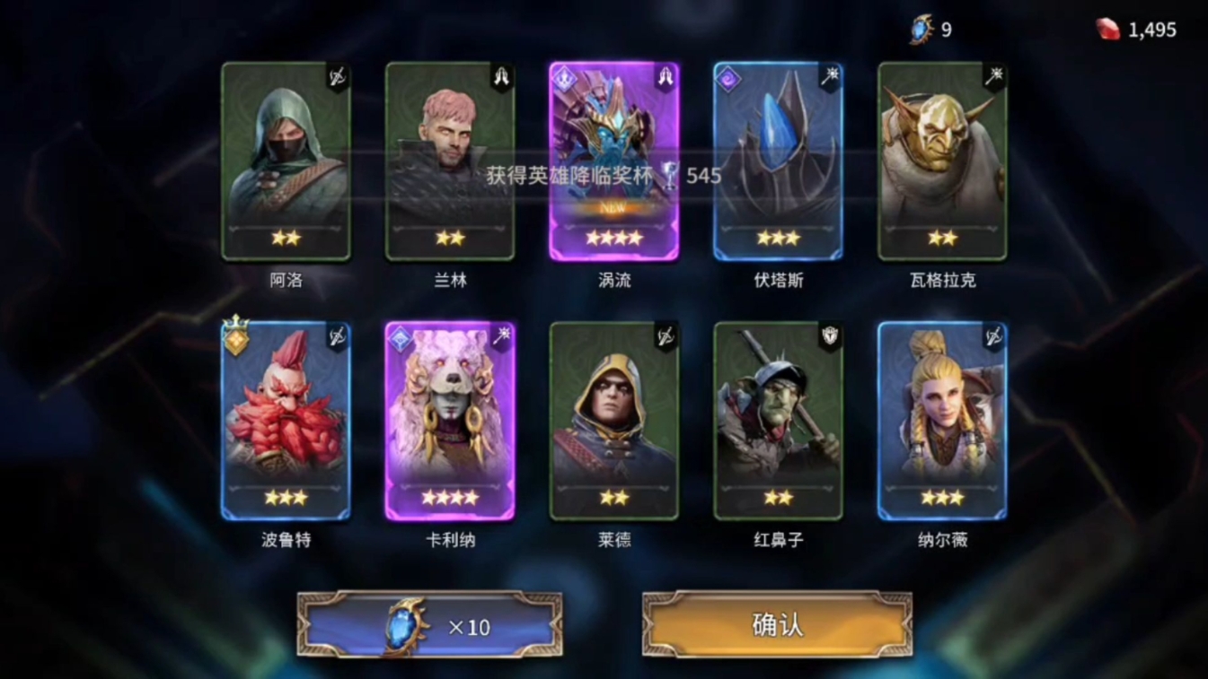 潮汐守望者哪些四星卡值得进阶