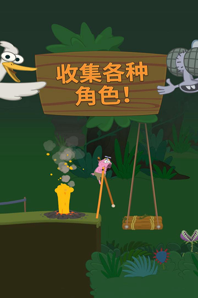 超级行走大师图片1