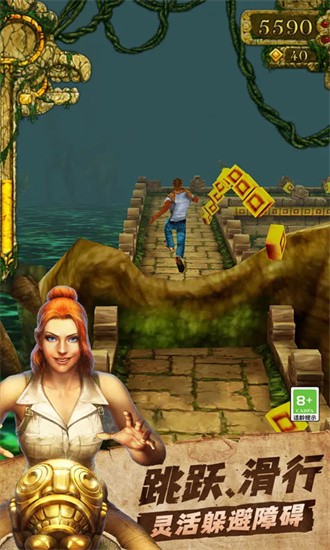 神庙逃亡1游戏下载