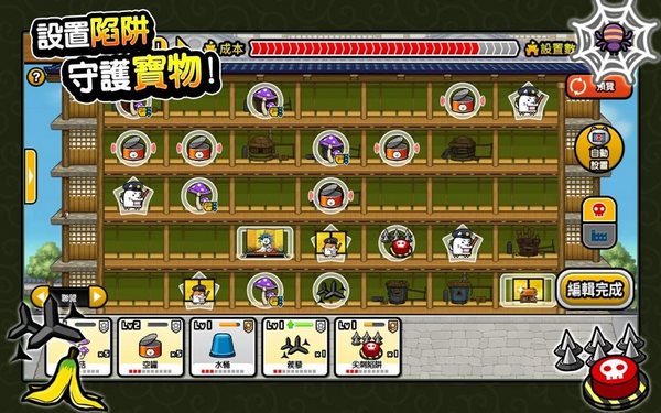 猫咪大怪盗2025版app