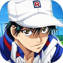 新网球王子国服安卓游戏下载