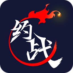 约战竞技场最新版免费游戏