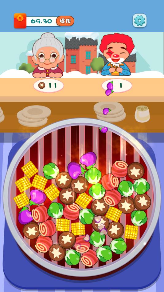 开心串吧官方版