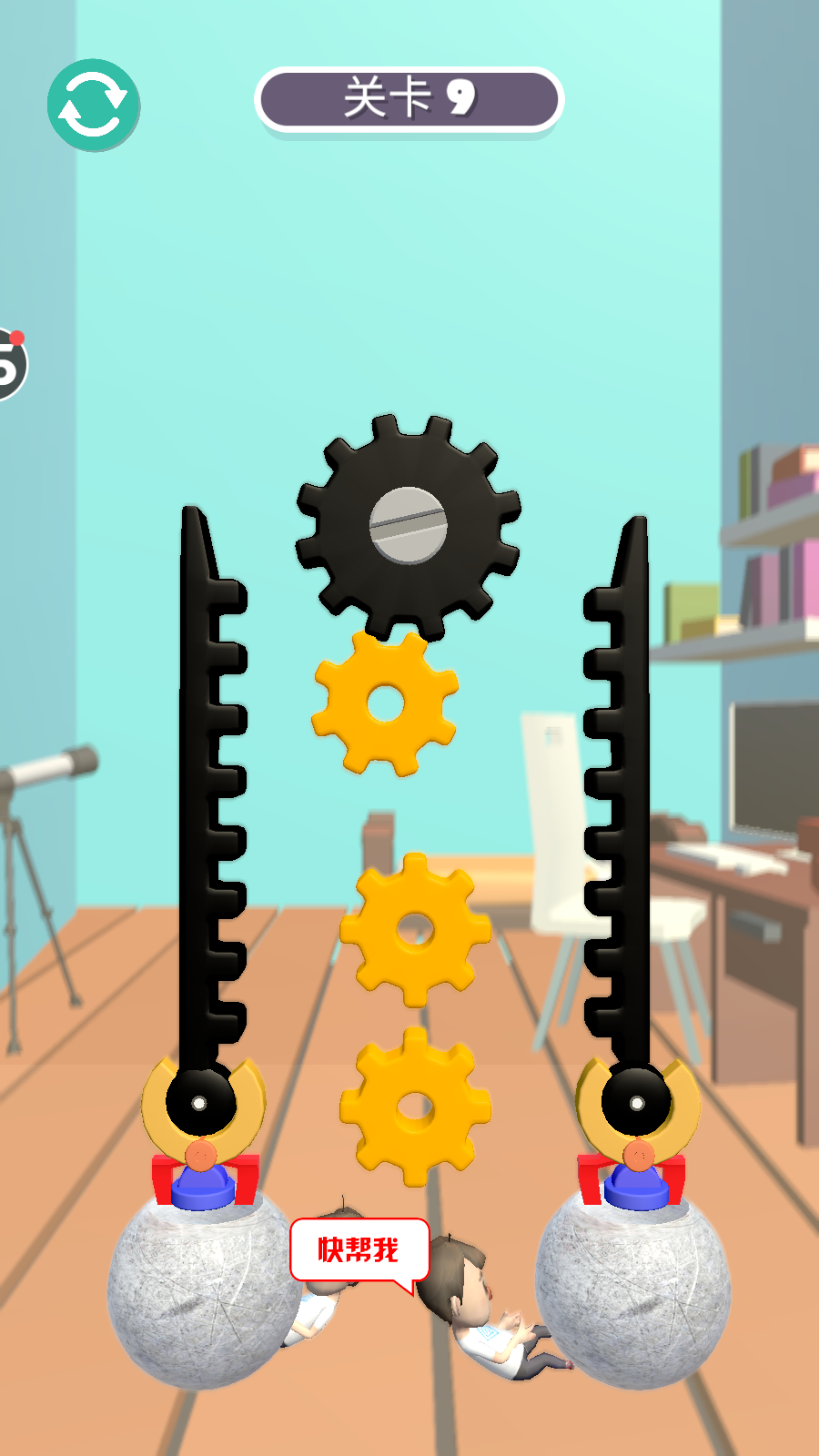 求求你放过我官方版