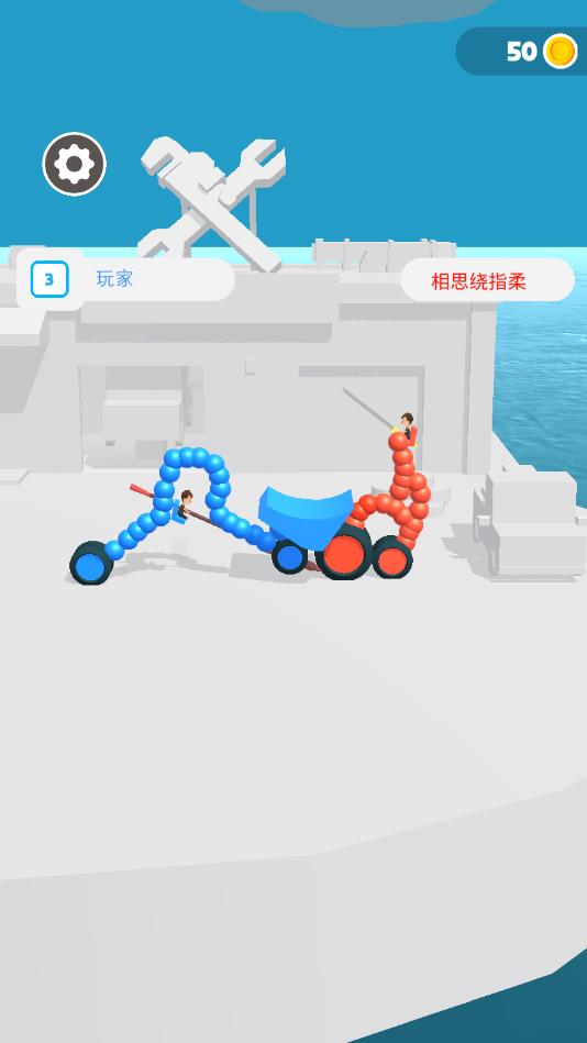 气球车战斗官方版