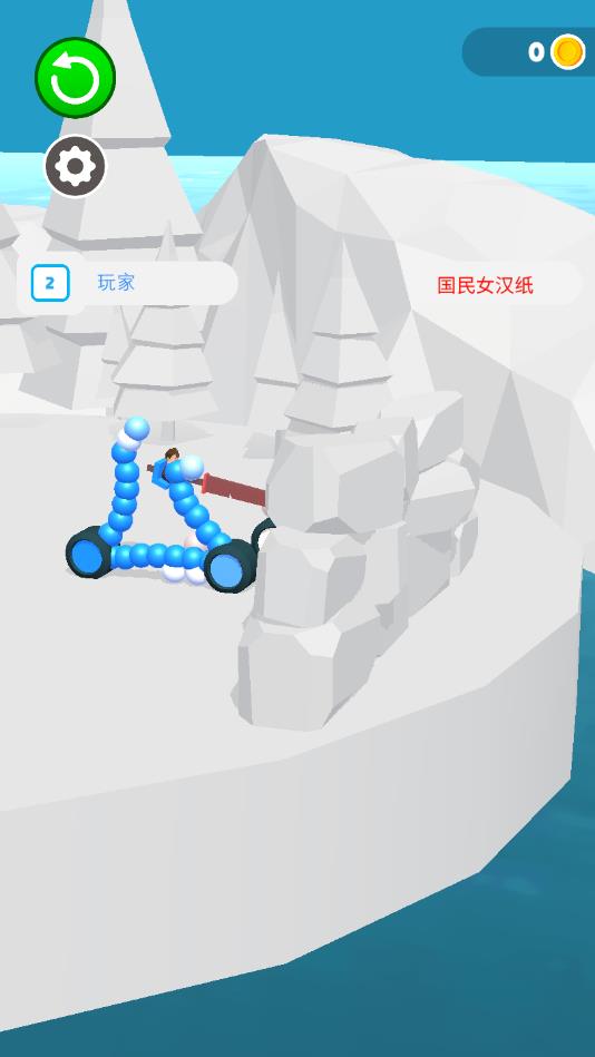 气球车战斗苹果版app