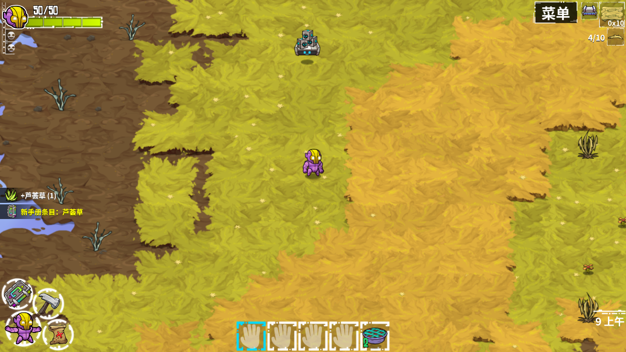 崩溃大陆解锁付费版